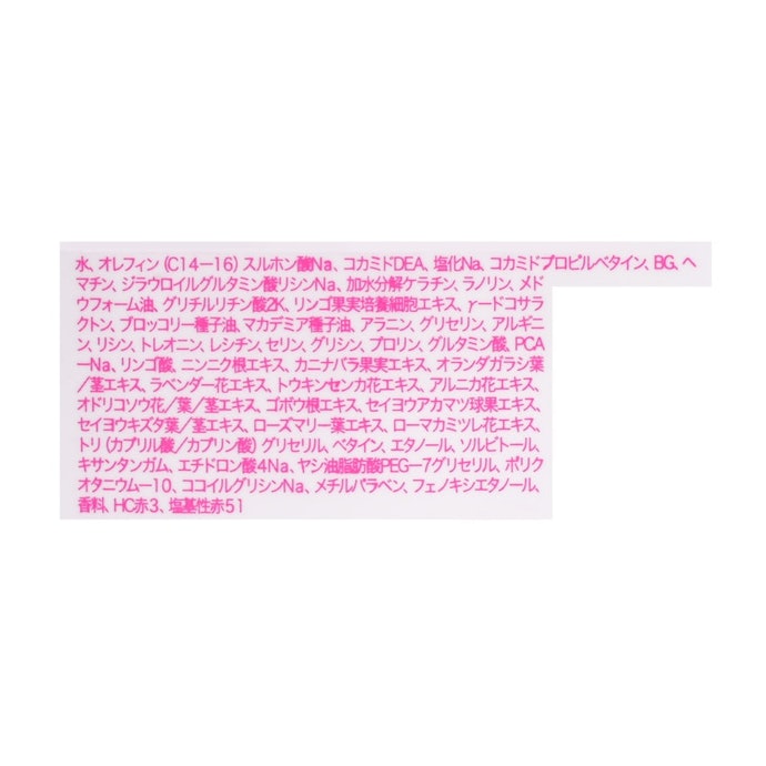 保湿成分・毛髪補修成分を配合