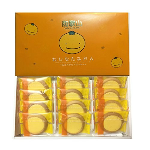 職場や近所に配るなら、個包装かつ日持ちするものを選んで