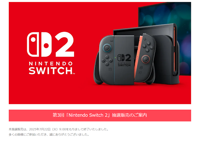 XPRICEで購入する