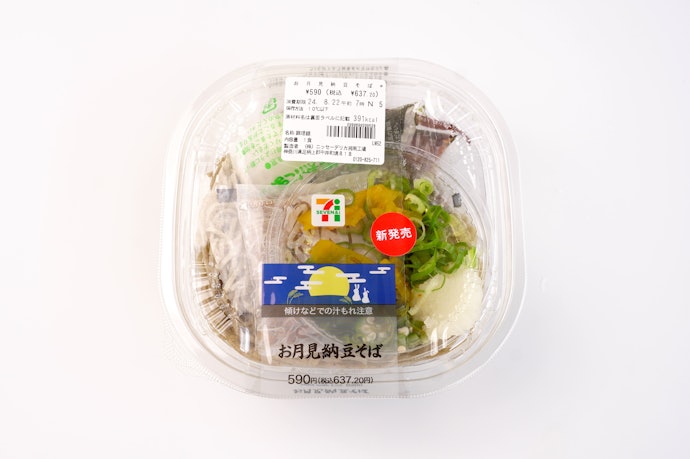 【3位】お月見納豆そば(637円)