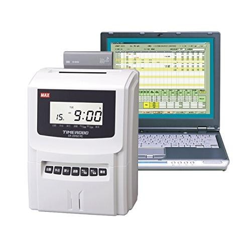 見える化+パソコン管理なら、タイムカード印字式のパソコン接続機能つきもあり