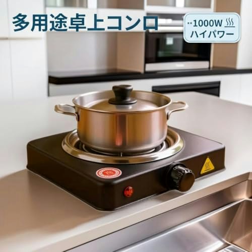 まずは、消費電力とコンセントの容量を確認しよう