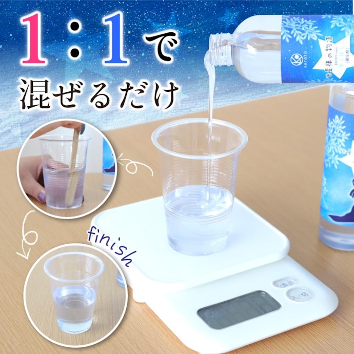 初心者は主剤・硬化剤の配合比率に注目!重量比がベター
