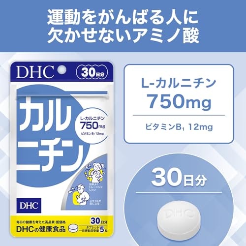 1日摂取目安量は約500〜2,000mg。目的に応じて、配合量を決めよう