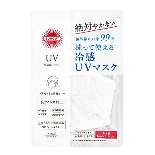 UVカット性能を重視したいなら、UPF・UVカット率を要チェック