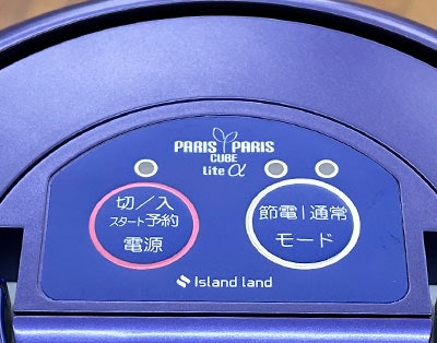 低出力ながら、高い乾燥効率を実現。下処理も簡単