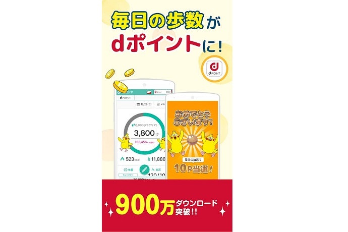 楽しく続けられる工夫があるものもおすすめ