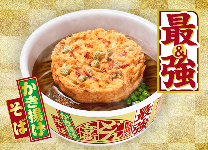 ワンランク上の味を楽しめる高級なものは、年越しそばにもぴったり