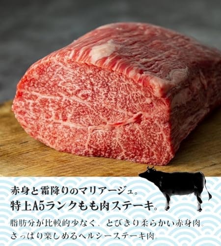 等級もチェック!見た目にこだわるならA5ランクをチョイス