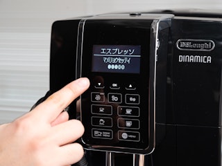 味わい調節機能の豊富さ