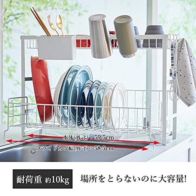 崩れる心配はない?食器の量に応じて耐荷重にも注目しよう