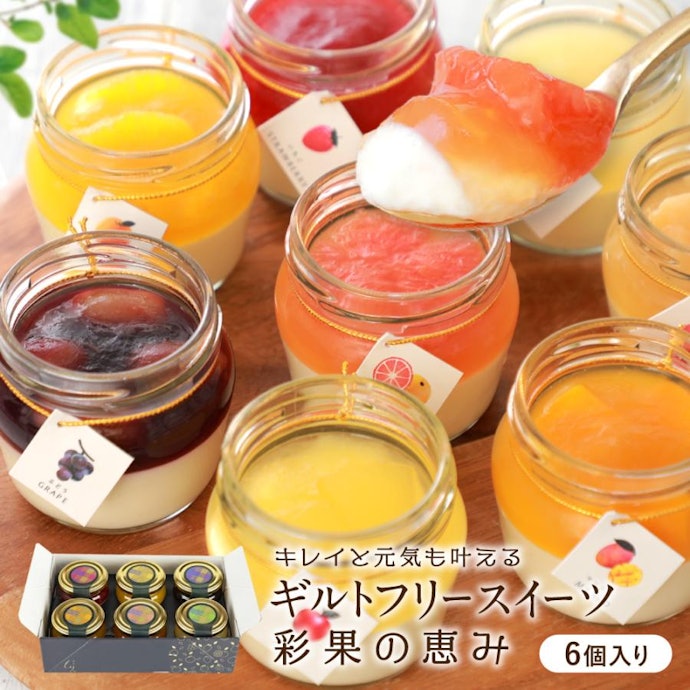 お見舞いに適した価格をチェックしよう
