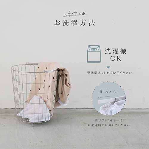 洗濯機で丸洗いできるとお手入れが楽