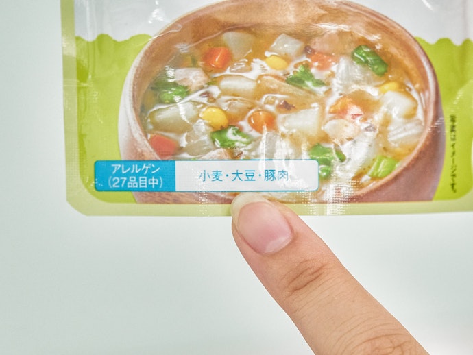 アレルギー表示を確認しよう