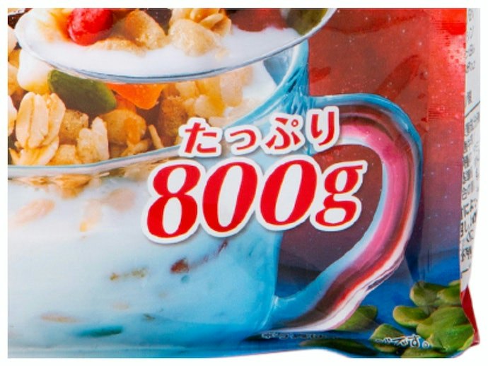 価格や内容量などコストにも注目