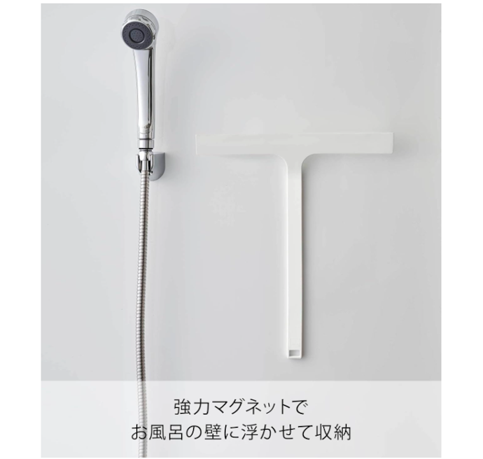 収納場所に困るなら、浴室内の壁に設置できるタイプを検討