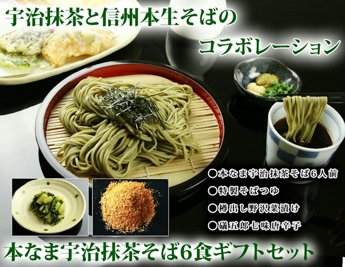 贈り物にするときは、産地やセット品かも確認しよう