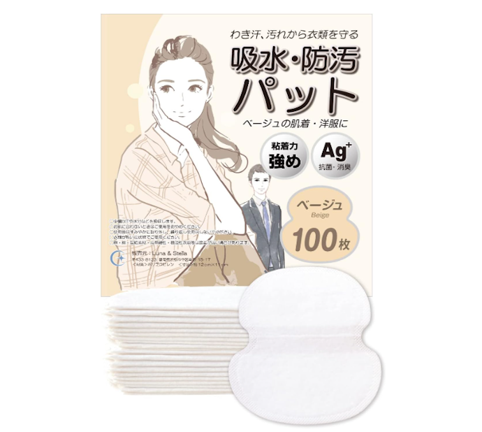 汗脇パッド あせジミ防止 脇汗パッド 汗取りパッド おしい 防臭 汗脇パッド あせジミ防止 脇汗パッド 汗取りパッド おしい 防臭