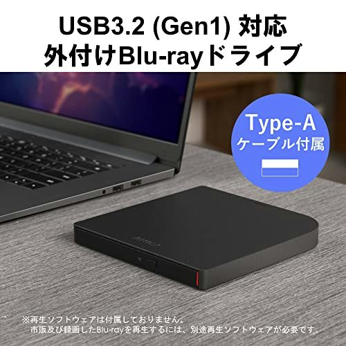 書き込みもするなら、USB3.0(5Gbps)以上がおすすめ