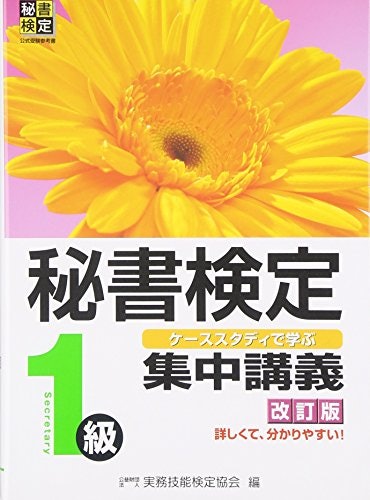 基礎からじっくり学ぶなら公式テキストを選ぶ方法も