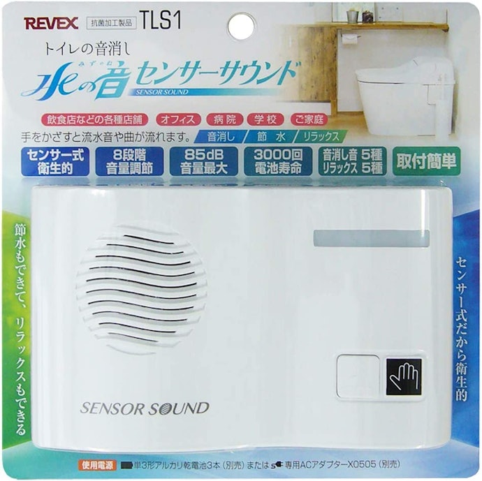 レイアウトに合った給電方法を選択しよう