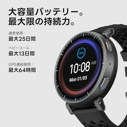 充電の手間を減らすなら、バッテリー持ちをチェック