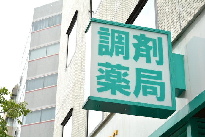 検証④ 調剤薬局求人の豊富さ