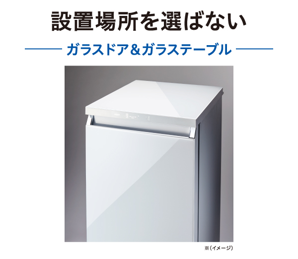 AQUA 冷凍庫 AQF-GS13Nをレビュー!クチコミ・評判をもとに徹底 AQUA 冷凍庫 AQF-GS13Nをレビュー!クチコミ・評判をもとに徹底