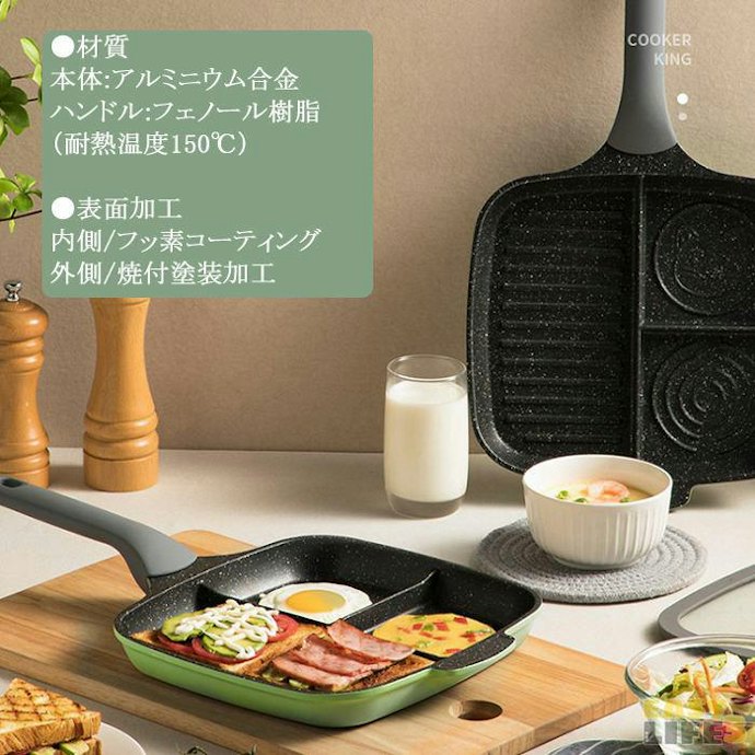 より時短に活用したい人は手入れしやすい加工・素材に着目