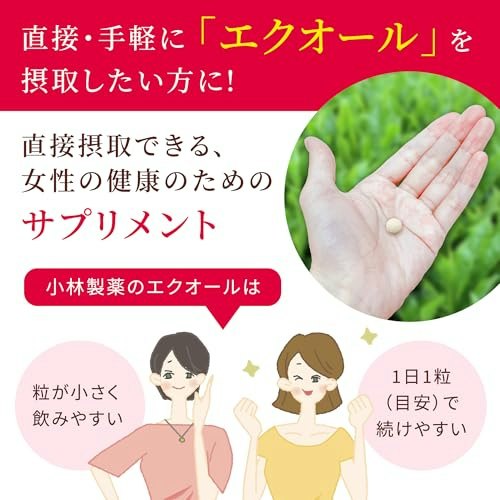 毎日続けるなら、粒の大きさと1日の摂取目安量に注目しよう