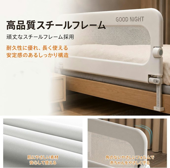 素材は通気性重視。メッシュ×スチールなら丈夫で蒸れにくい