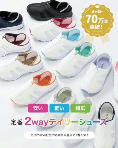 サイズ選びも重要。足長だけでなくワイズも確認しよう