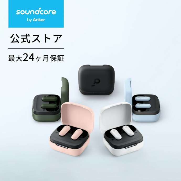 コンパクト設計で、カラーは全5色。ファッションに合わせて楽しめる