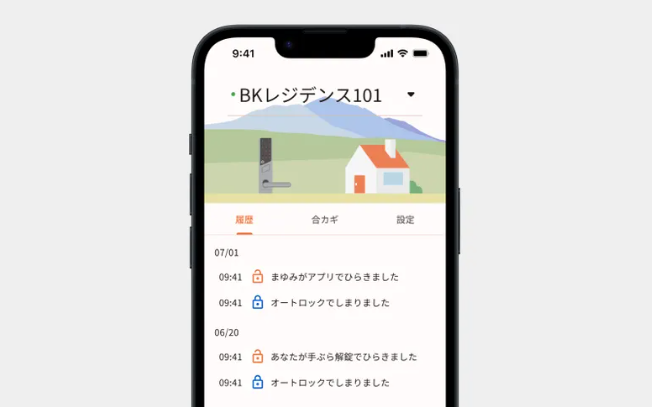サブスクの料金プランは?