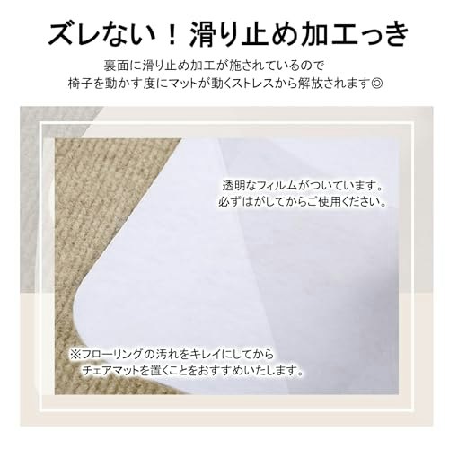 滑り止め・抗菌加工・床暖房対応など、プラスαの性能にも注目