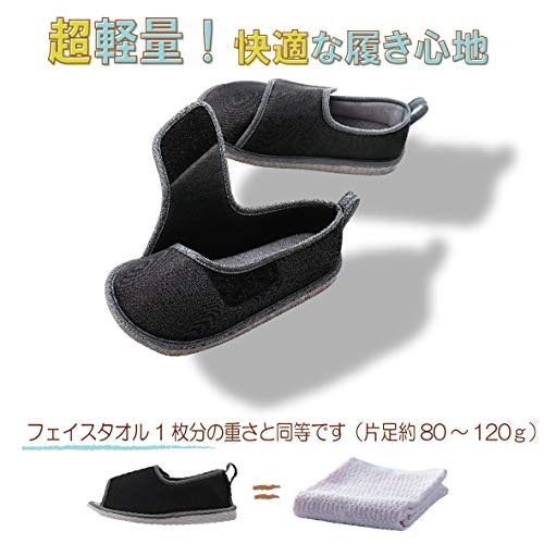 歩行時の足への負担を抑えるために、クッション性のあるソールに注目