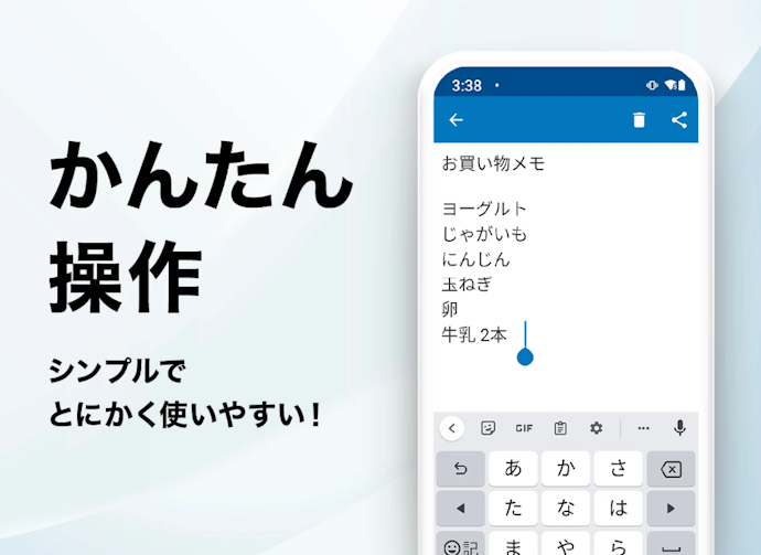 シーンや目的に合わせてアプリの形式を選ぼう
