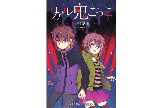映像化・漫画化された作品をチェックしてみる
