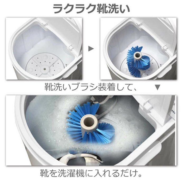 靴やおしゃれ着など、洗濯したいものに合わせて選ぼう
