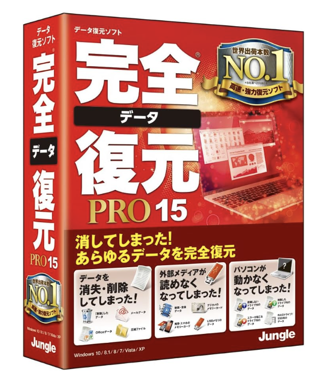今回だけならサブスク、今後も使うなら買い切りを目安に