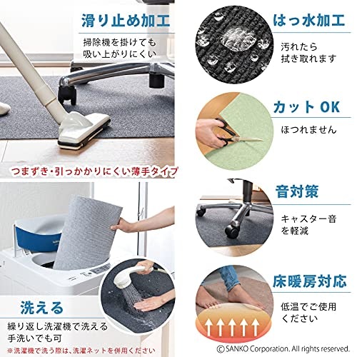 お手入れ重視なら、撥水性や洗濯機対応かをチェック