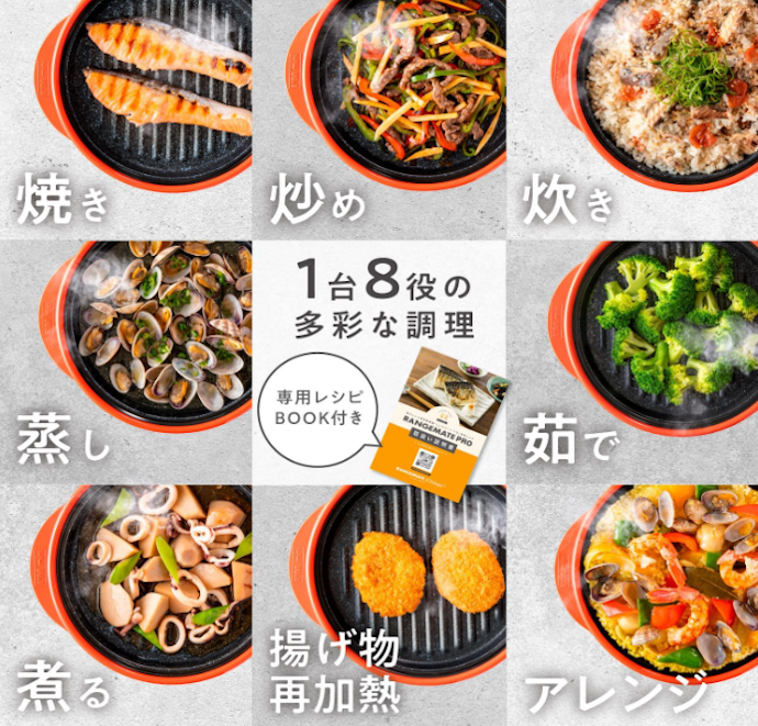 いろいろな料理に応用したい人は、多機能なキッチン便利グッズをチョイス