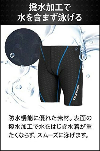 快適に泳ぐために、素材の特徴にも注目!
