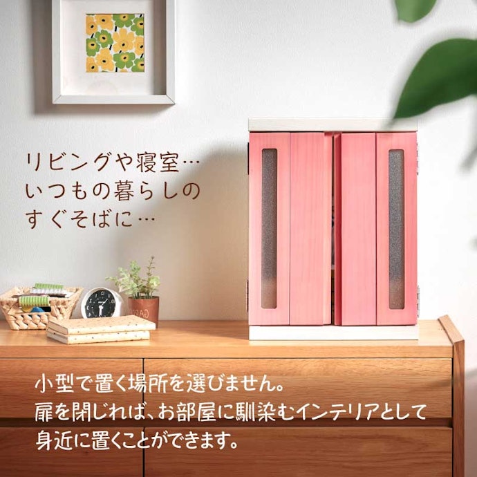 設置場所に応じたサイズ・デザインをチェックしよう