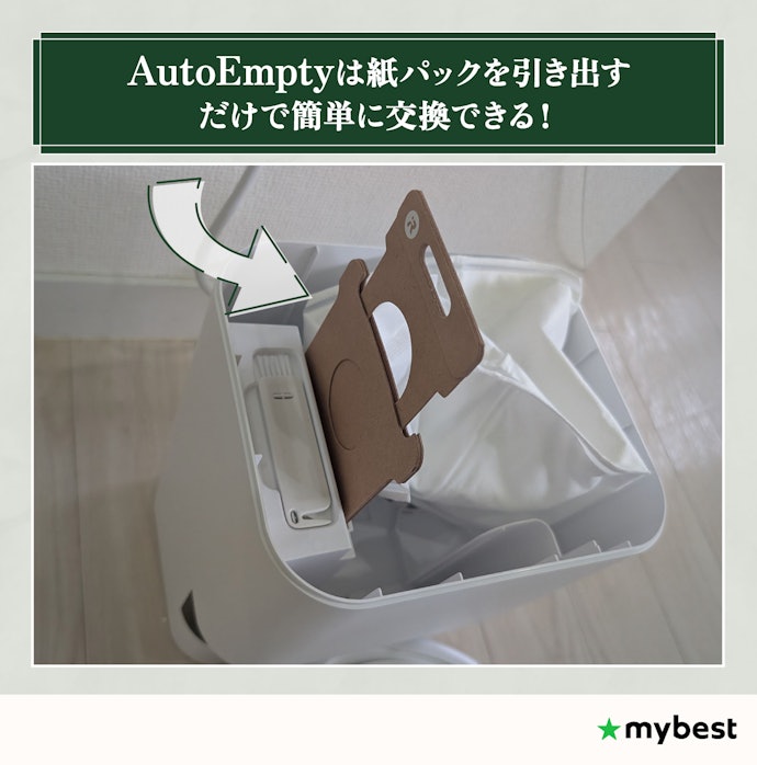 Q. AutoEmptyとSlimCharge、それぞれのお手入れ・設置のしやすさはいかがでしたか?