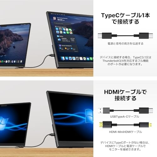 ノートPCに接続するなら、USB Type-C対応モデルが便利