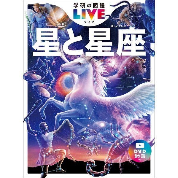映像も参考にしたいならDVD付きが狙い目