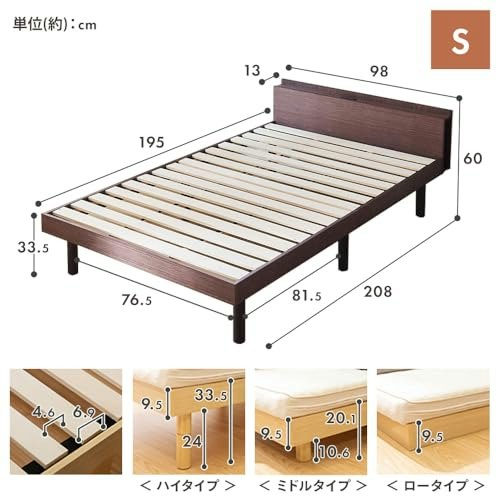 カビ対策を重視するなら脚付きがおすすめ。すのこの間隔にも注目