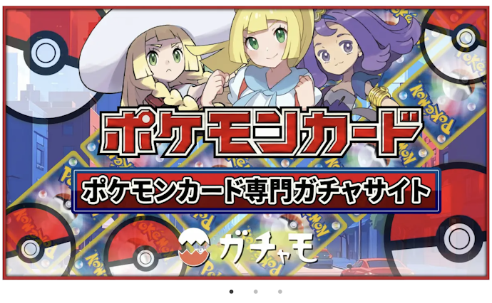 自分がほしいカードジャンルが充実しているオンラインオリパを選ぼう