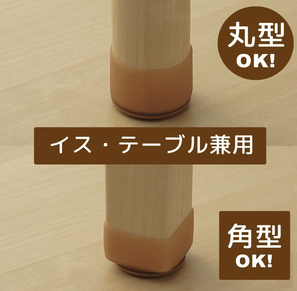 目的や用途に合わせて便利な仕様をチェック